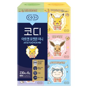 코디 아트앤 포켓몬 미니 천연펄프 각티슈 2겹 랜덤발송, 230매, 6개