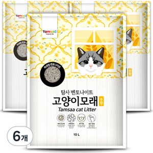 탐사 벤토나이트 고양이 모래, 10L, 무향, 6개