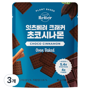 잇츠베러 크래커 초코시나몬, 45g, 3개