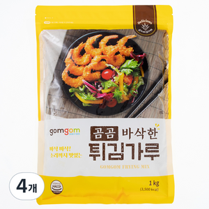 곰곰 바삭한 튀김가루, 1kg, 4개