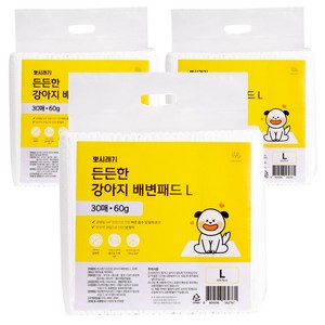뽀시래기 든든한 강아지 배변패드, L, 30개입, 3개