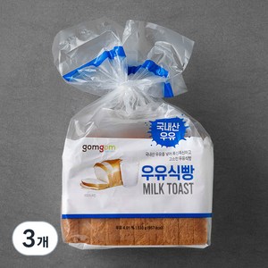 곰곰 우유식빵, 330g, 3개