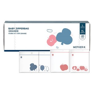 마더케이 아기 지퍼백 그란데 L 20매입 + XL 20매입, Grande, 1개