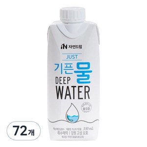 기픈물 저스트 종이팩 해양심층수, 330ml, 72개
