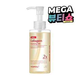 메디필 레드 락토 콜라겐 클렌징 오일 2.0, 155ml, 1개