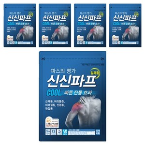 신신파스 신신파프 쿨, 5개입, 5개