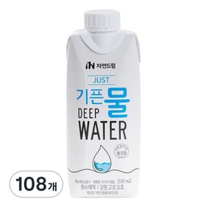 기픈물 저스트 종이팩 해양심층수, 330ml, 108개