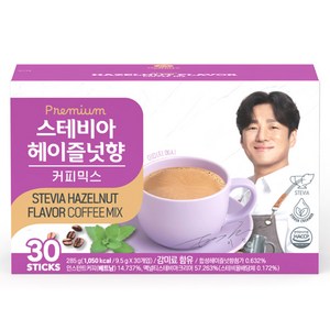 맥널티커피 스테비아 커피믹스 헤이즐넛향