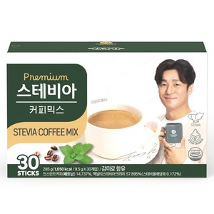 맥널티커피 스테비아 커피믹스