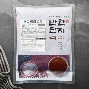 반찬단지 단지어리굴젓, 1kg, 1개