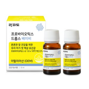 락피도 프로바이오틱스 드롭스 베이비, 10ml, 2개