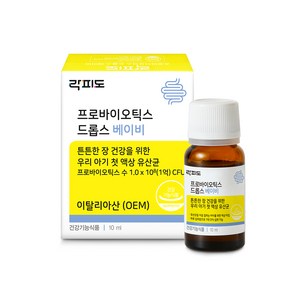 락피도 프로바이오틱스 드롭스 베이비, 10ml, 1개