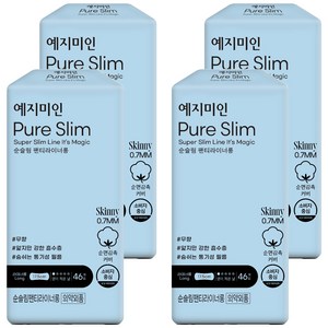 예지미인 순슬림 팬티라이너