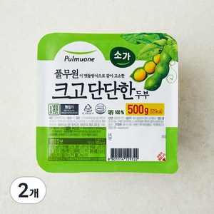 풀무원 크고 단단한 두부, 500g, 2개