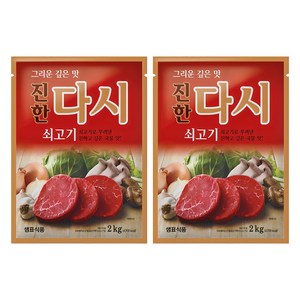샘표 진한 쇠고기 다시, 2kg, 2개