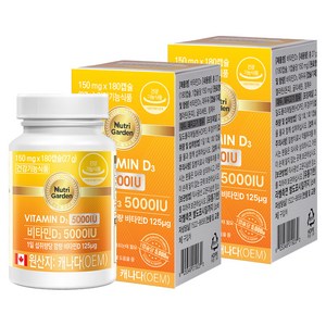 뉴트리가든 비타민D3 5000IU, 180정, 2개