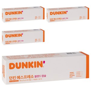 던킨도너츠 에스프레소 블렌드 캡슐커피