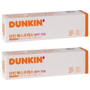 던킨도너츠 에스프레소 블렌드 캡슐커피