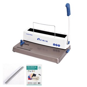 페이퍼프랜드 와이어링 제본기 WS-15C + 와이어링 24개+ 제본표지 40매