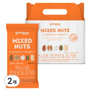 곰곰 믹스너츠 코코넛&요거트, 750g, 2개