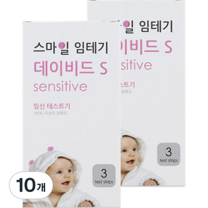 스마일랩 데이비드 S 임신테스트기, 3개입, 10개