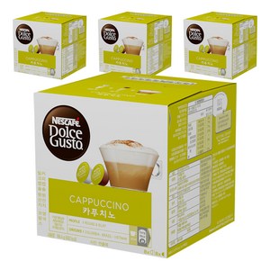 네스카페 돌체구스토 카푸치노 캡슐커피
