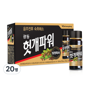 광동제약 헛개파워 숙취해소 음료, 100ml, 20개