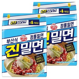 오뚜기 진밀면 135g, 8개