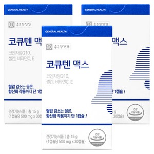 종근당건강 코큐텐 맥스 15g, 30정, 3개