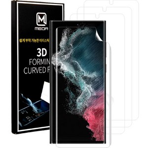 메오르 곡면 PET 풀커버 휴대폰 액정보호필름 4p 세트