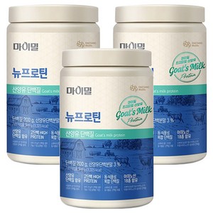 마이밀 정품 뉴프로틴 산양유 단백질 파우더, 340g, 3개