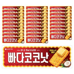 빠다코코낫 단품, 100g, 40개