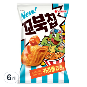 오리온 꼬북칩 카라멜팝콘, 6개, 108g