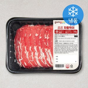 곰곰 차돌박이 (냉동), 150g, 1개