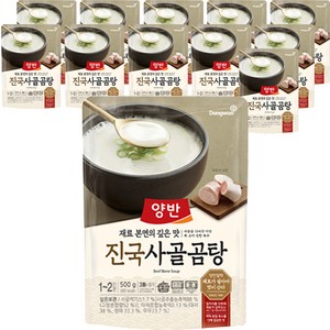 양반 진국 사골곰탕, 500g, 12개