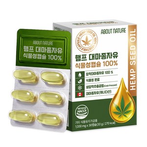어바웃네이처 햄프 대마종자유 식물성캡슐 30g, 30정, 1개