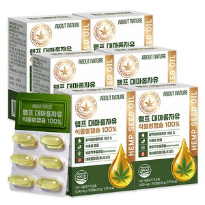 어바웃네이처 햄프 대마종자유 식물성캡슐 30g, 30정, 6개