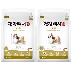 건강백서 시츄 강아지사료 건식사료, 2kg, 2개