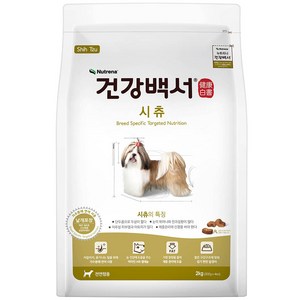 건강백서 전연령용 시츄 강아지 건식사료, 2kg, 1개