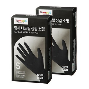 탐사 니트릴장갑 100개입, 블랙, 소(S), 2개