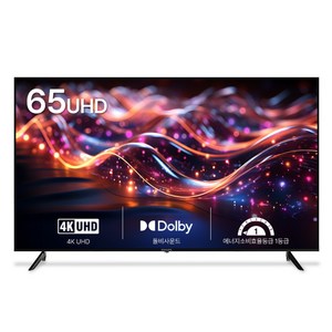 필립스 4K UHD LED TV, 165cm(65인치), 일반TV, 스탠드형, 방문설치
