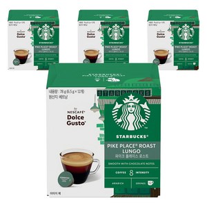 스타벅스 파이크 플레이스 로스트 by 네스카페 돌체구스토 캡슐커피
