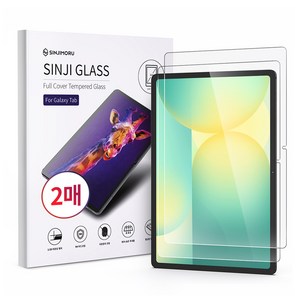 신지모루 풀커버 강화유리 액정보호필름 2p