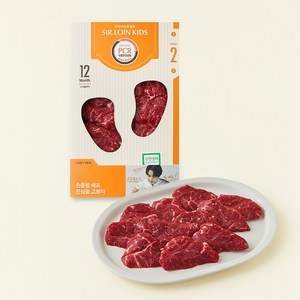 설로인 무항생제 인증 베이비로인 한우 안심 슬라이스 1등급 (냉장), 150g, 1개