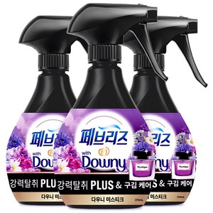 페브리즈 강력탈취 플러스 섬유탈취제 구김케어 미스티크 본품, 370ml, 3개