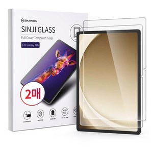 신지모루 풀커버 강화유리 액정보호필름 2p