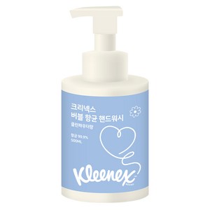 크리넥스 버블 향균 핸드워시 클린파우더향, 500ml, 1개