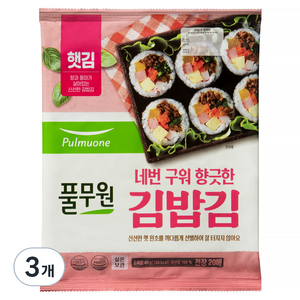 풀무원 네번 구워 향긋한 김밥김 20매, 40g, 3개