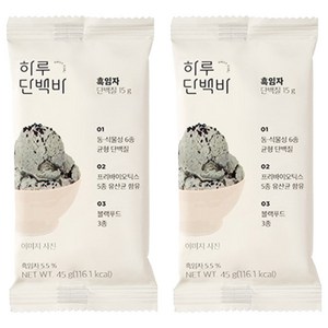 프로틴방앗간 하루 단백질바 흑임자, 45g, 2개