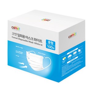 코멧 쉽게 뽑아쓰는 일회용 마스크 중형, 100개입, 화이트, 1개